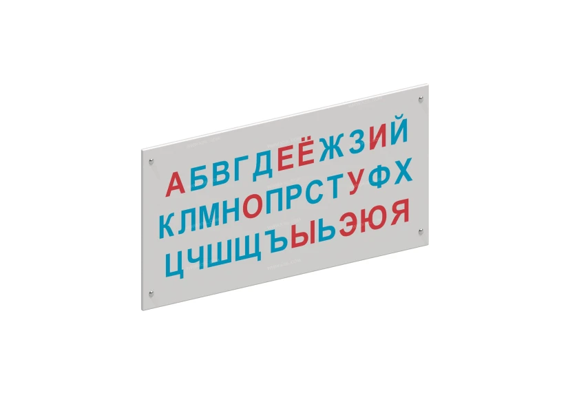Игровая панель «Алфавит» - 002504
