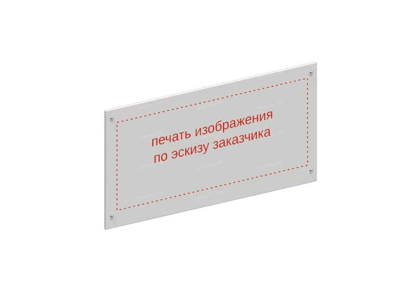 Игровая панель «Универсальная» - 002550