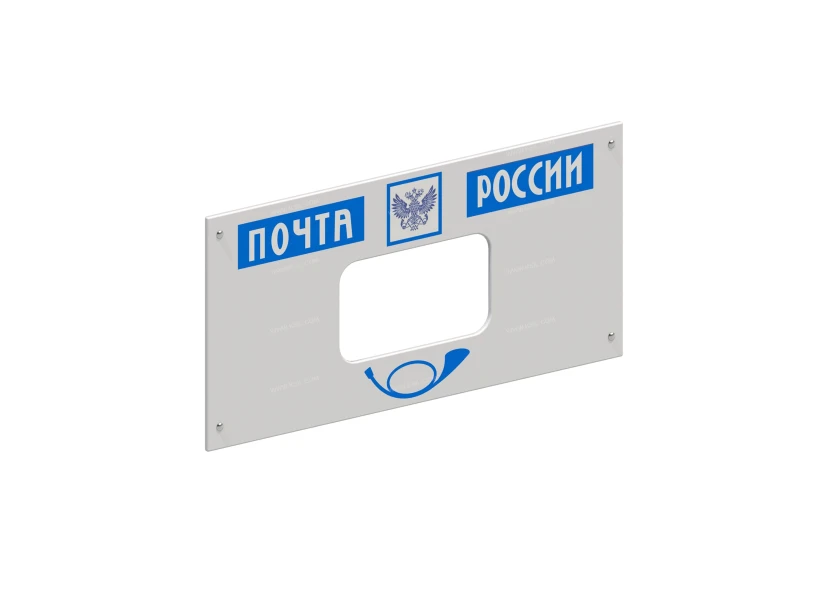 Игровая панель «Почта» - 002518